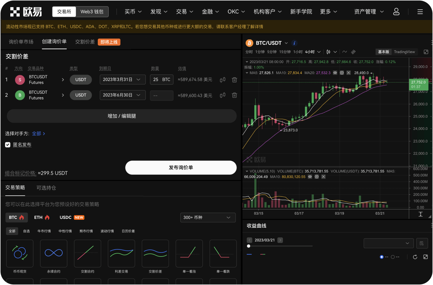 官网的“公告中心”需要重点关注什么